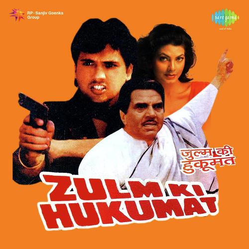 Zulm Ki Hukumat (1992) (Hindi)